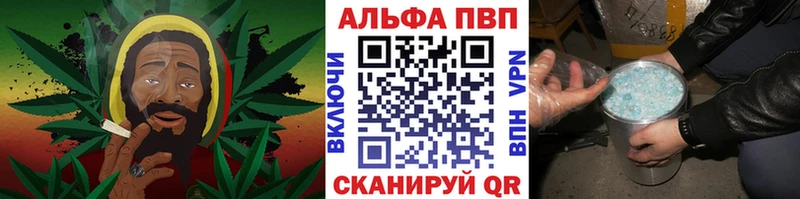 APVP Соль Ковров