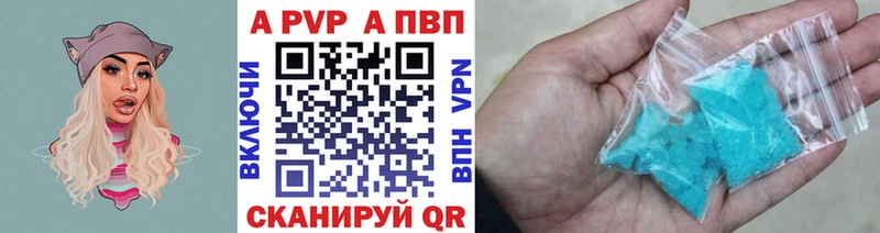 Alpha PVP VHQ  даркнет телеграм  Ковров 