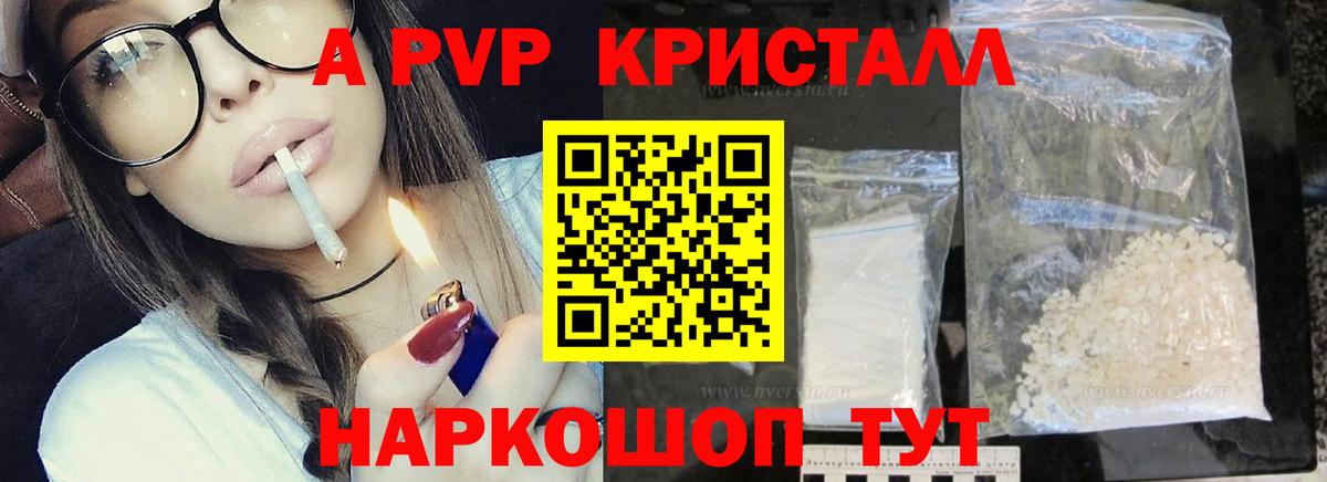 Альфа ПВП СК  Вход с VPN  Alfa_PVP СК  Ковров 