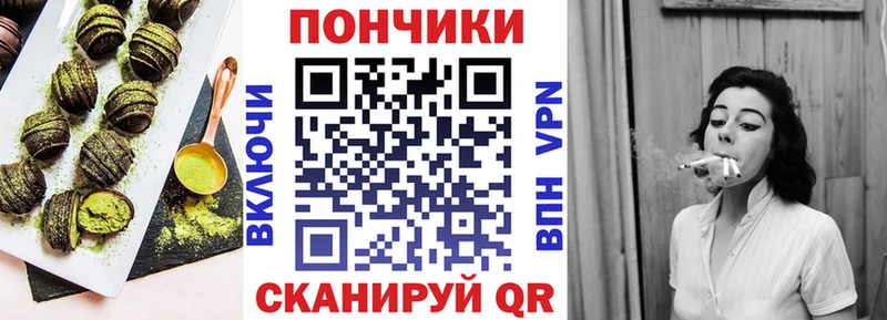 Еда ТГК конопля  где можно купить   Ковров 