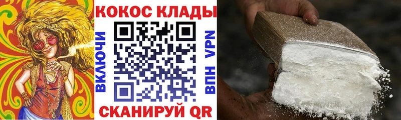КОКАИН 98%  Ковров 