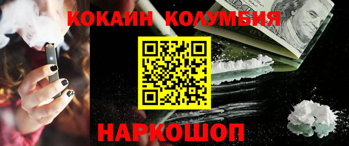 Гашиш  Вход с VPN  Меф   Ковров  Гашиш  Канабис 