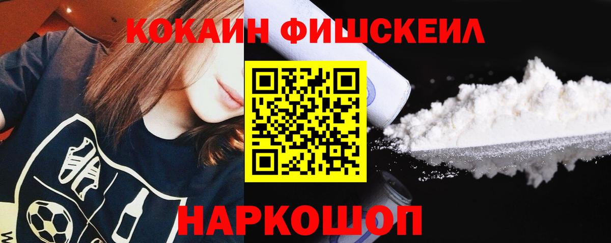 COCAIN 99% Ковров