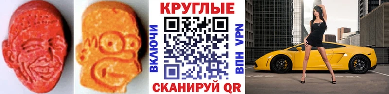 ЭКСТАЗИ диски  omg   Ковров 