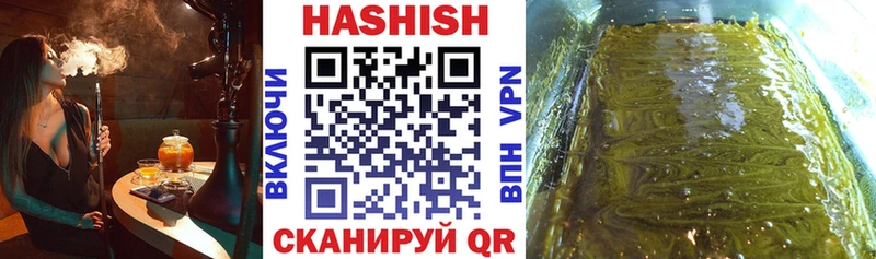 Гашиш хэш  наркошоп  Ковров 