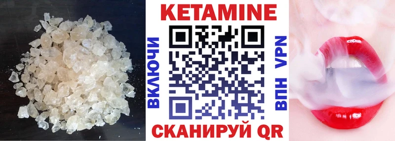 КЕТАМИН ketamine  где найти наркотики  Ковров 