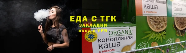 бошки Алексеевка