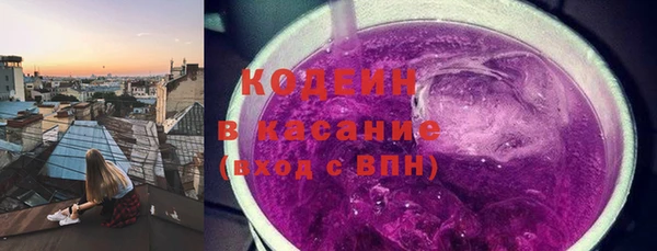 прущие грибы Абдулино