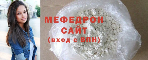 тгк Абаза