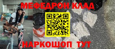 каннабис Мариинск