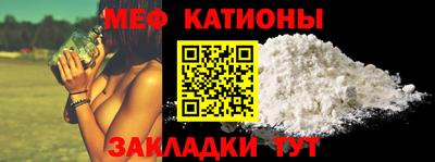 кристаллы Малгобек