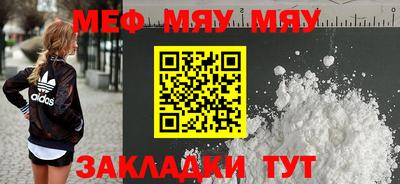 кристаллы Малгобек
