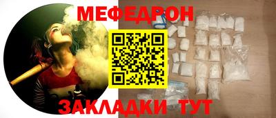 стафф Малоярославец