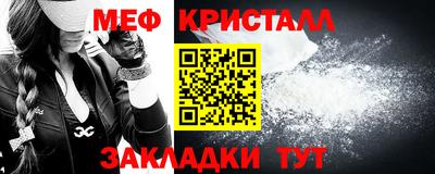таблы Ликино-Дулёво
