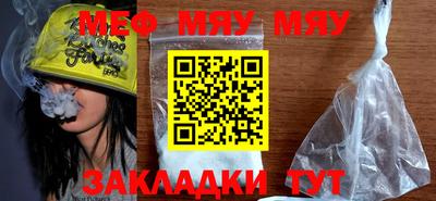 стафф Малоярославец