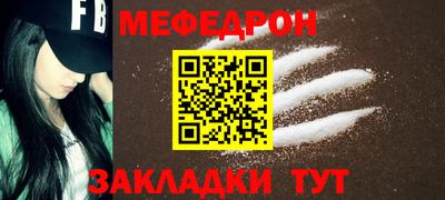 каннабис Мариинск