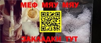 каннабис Мариинск