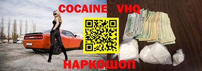 стафф Малоярославец