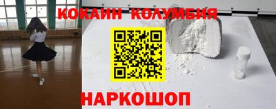 таблы Ликино-Дулёво