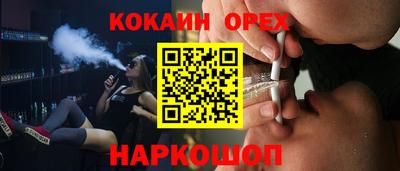 стафф Малоярославец