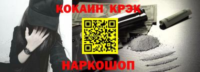 мяу мяу кристалл Ливны