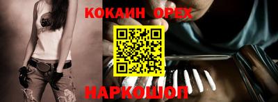 каннабис Мариинск