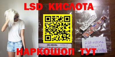 кристаллы Малгобек