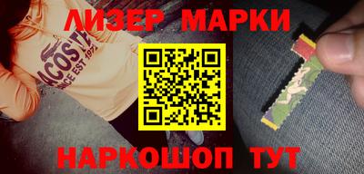 каннабис Мариинск
