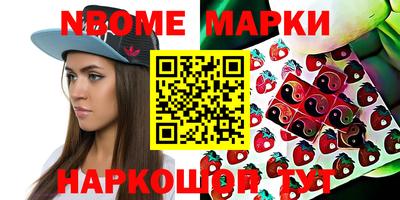 мяу мяу кристалл Ливны