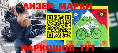 бошки Лесосибирск