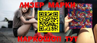таблы Ликино-Дулёво