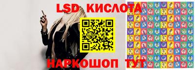 таблы Ликино-Дулёво
