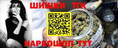 кристаллы Малгобек