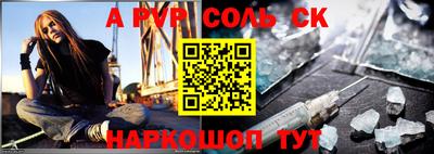 бошки Лесосибирск