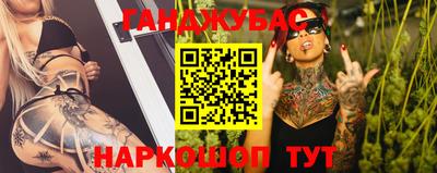 каннабис Мариинск