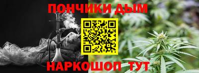 каннабис Мариинск