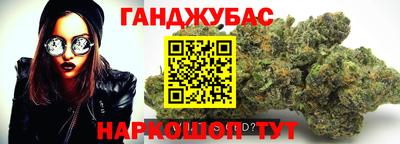 мяу мяу кристалл Ливны