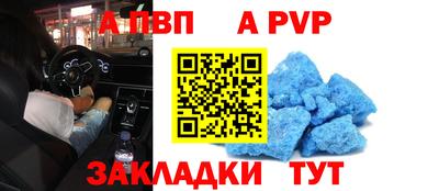 таблы Ликино-Дулёво