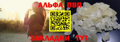 кристаллы Малгобек