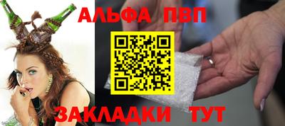 бошки Лесосибирск