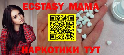 кристаллы Малгобек