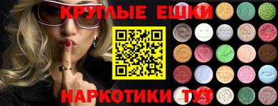стафф Малоярославец