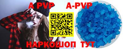 каннабис Мариинск
