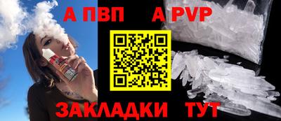 кристаллы Малгобек