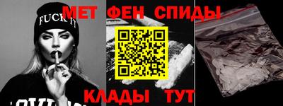 мяу мяу кристалл Ливны