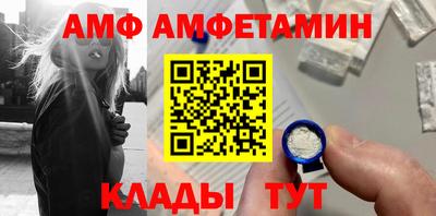 бошки Лесосибирск