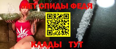 каннабис Мариинск