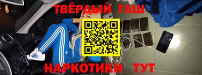 кристаллы Малгобек