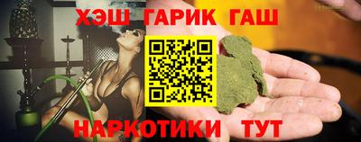 каннабис Мариинск