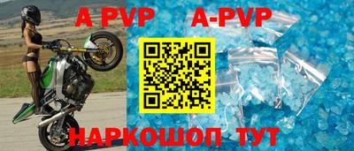 кристаллы Малгобек